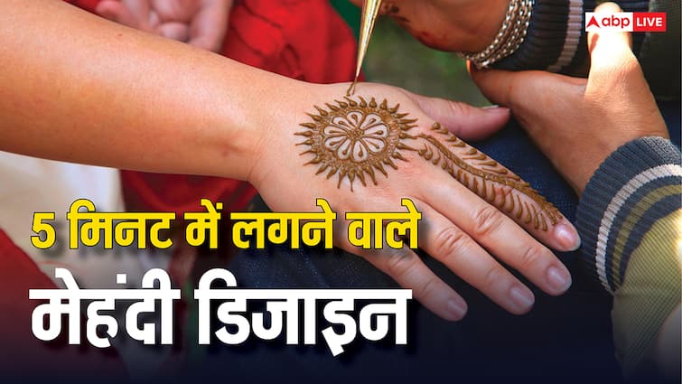 Professional mehndi designs for ladies: 5 मिनट में लग जाते हैं ये 5 मेहंदी डिजाइन, ऑफिस जाने वाली विमेंस के लिए बेस्ट