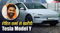 रोहित शर्मा के कार कलेक्शन में शामिल हुई Tesla Model Y, फीचर्स जानकर रह जाएंगे हैरान