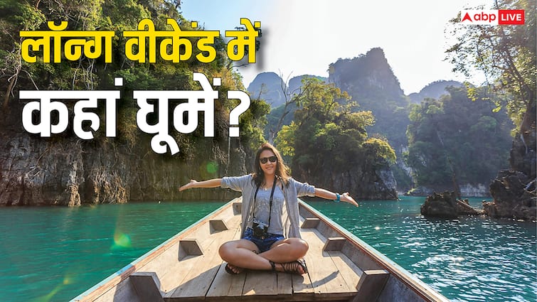 Places to visit near Delhi in October: दीवाली छुट्टियों में कहां जाएं? दिल्ली-एनसीआर के पास बेस्ट वीकेंड गेटवे