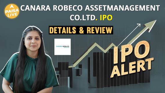 IPO Alert: Canara Robeco Asset Management Co.Ltd. IPO में Invest करने से पहले जानें GMP, Price Band