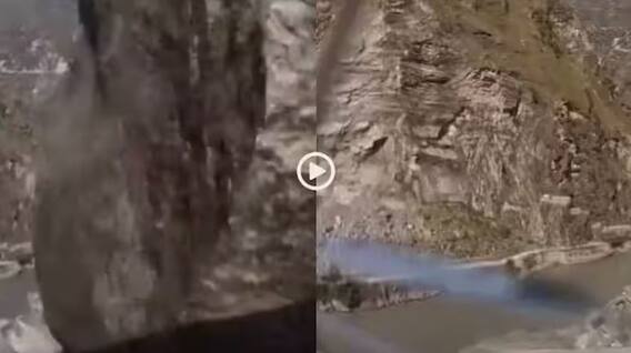 ਕਿਸਮਤ ਚੰਗੀ ਸੀ ਜੋ ਬਚ ਗਿਆ ਨਹੀਂ ਤਾਂ....! ਹਿਮਾਚਲ ਪ੍ਰਦੇਸ਼ ਵਿੱਚ ਕਾਰ ਦੇ ਬੋਨਟ 'ਤੇ ਡਿੱਗਿਆ ਪਹਾੜ ਦਾ ਟੁਕੜਾ, ਦੇਖੋ ਵਾਇਰਲ ਵੀਡੀਓ