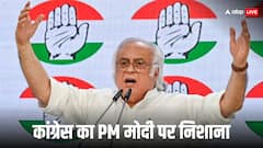 PM मोदी ने की नेतन्याहू की तारीफ तो भड़की कांग्रेस, कहा- ‘फिलिस्तीन पर तो चुप्पी साध रखी है’