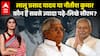 Bihar Elections 2025: Lalu Yadav यादव या Nitish Kumar... कौन हैं सबसे ज्यादा पढ़े-लिखे सीएम?