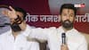 सीट शेयरिंग पर नित्यानंद राय के साथ बैठक खत्म, चिराग पासवान ने दिया ये बड़ा बयान