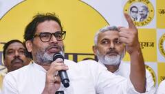 Bihar Election: પ્રશાંત કિશોરની જન સુરાજે ઉમેદવારોની પ્રથમ યાદી જાહેર કરી, આ ભોજપૂરી સિંગરને આપી ટિકિટ  