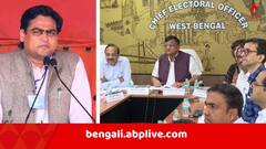 SIR প্রস্তুতি খতিয়ে দেখতে রাজ্যে কমিশনের বিশেষ টিম, 'প্রায় ১ কোটি ২০ লক্ষ অবৈধ ভোটারদের নাম বাদ যাবে..' !  দাবি শান্তনুর