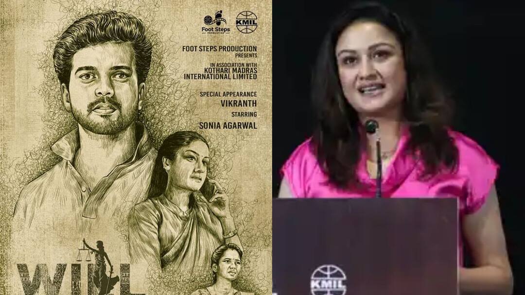 பரபரப்பான கோர்ட் டிராமாவாக உருவாகியுள்ள “வில்”  பட பத்திரிக்கையாளர் சந்திப்பு !! 