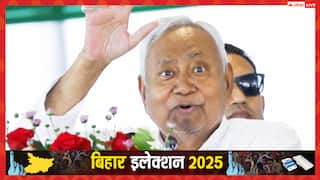 рдмрд┐рд╣рд╛рд░ рдЪреБрдирд╛рд╡ 2025: рдорддрджрд╛рди рдкреНрд░рддрд┐рд╢рдд рдмрдврд╝рдиреЗ рдкрд░ рдиреАрддреАрд╢ рдХреБрдорд╛рд░ рдХреА рдкрд╣рд▓реА рдкреНрд░рддрд┐рдХреНрд░рд┐рдпрд╛, рдХрд░ рджреА рдпреЗ рдмрдбрд╝реА рдЕрдкреАрд▓