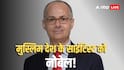 Nobel Prize In Chemistry: एक कमरे का घर, पिता कसाई और बचपन की प्यास, जानें सऊदी के उमर यागी कैसे बने पहले नोबेल विजेता