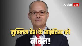 Nobel Prize In Chemistry: एक कमरे का घर, पिता कसाई और बचपन की प्यास, जानें सऊदी के उमर यागी कैसे बने पहले नोबेल विजेता