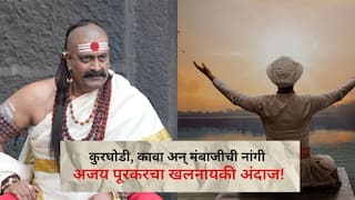 कुरघोडी, कावा अन् मंबाजीची नांगी..अजय पूरकरचा खलनायकी अंदाज! ‘अभंग तुकाराम’मध्ये चाहत्यांसाठी वेगळाच  ट्विस्ट