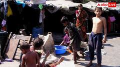 भारत का यह शहर‌ हुआ झुग्गी झोपड़ियों से मुक्त, जानें कैसे मिली यह बड़ी सफलता?