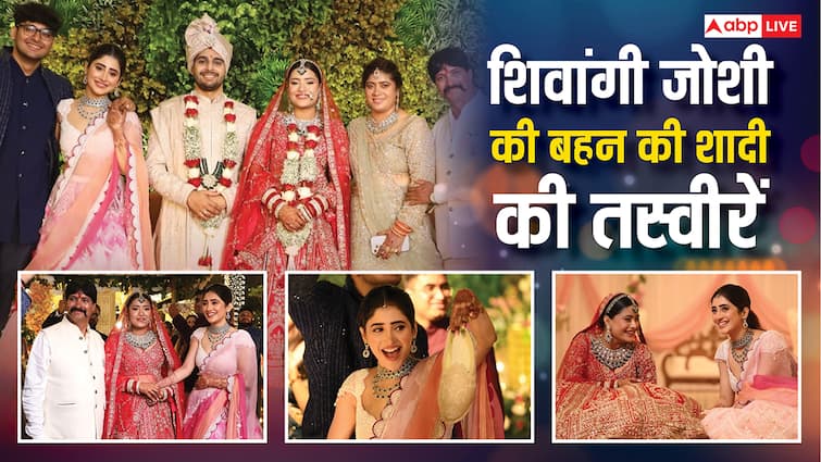 पिंक लहंगे में शिवांगी जोशी ने बहन की शादी में लूट ली थी महफिल, अब  Inside तस्वीरें शेयर कर दिखाईं वरमाला से जूता चुराई तक की हर रस्म