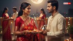 Karwa Chauth: द्रौपदी और सीता भी करती थीं करवा चौथ, जानिए क्या कहा गया शास्त्रों में इस बारे में