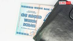 इस देश ने छापा था 100 ट्रिलियन डॉलर का नोट, लेकिन फिर भी रोटी पानी को तरसे यहां के लोग