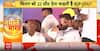 Bihar NDA Seat Sharing Row Intensifies As Chirag Paswan Demands At Least 36 Seats