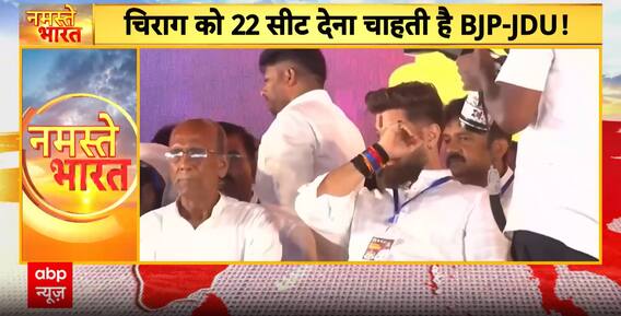 Bihar NDA Seat Sharing Row Intensifies As Chirag Paswan Demands At Least 36 Seats