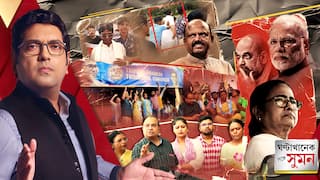 Ghantakhanek Sange Suman(০৮.১০.২০২৫) পর্ব ১: উত্তরের আঁচ উত্তর-পূর্বে, এবার ত্রিপুরায় তৃণমূলের সফরে চূড়ান্ত টানাপোড়েন