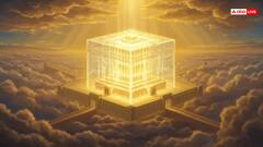 Heaven: स्वर्ग में हम क्या करेंगे? बाइबल का चौंकाने वाला रहस्य