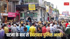 हैदराबाद में लगे 'आई लव मुहम्मद' के पोस्टर, CM योगी के खिलाफ अभद्र भाषा का इस्तेमाल, कहा- 'कुर्सी छोड़कर भागना पड़ेगा'