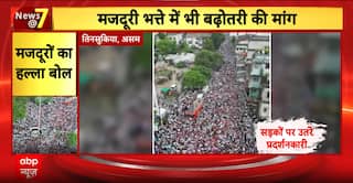 Mass Protests In Assam’s Tinsukia And Rajasthan’s Sirohi As Workers And Villagers Rise Against Government Projects