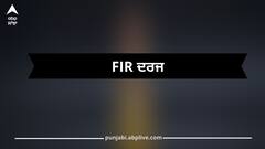 CJI ਗਵਈ ਖ਼ਿਲਾਫ਼ ਆਪੱਤੀਜਨਕ ਸੋਸ਼ਲ ਮੀਡੀਆ ਪੋਸਟ 'ਤੇ ਪੰਜਾਬ ਪੁਲਿਸ ਨੇ ਸਖ਼ਤ ਕਾਰਵਾਈ, ਪੰਜਾਬ 'ਚ ਕਈ FIR ਦਰਜ