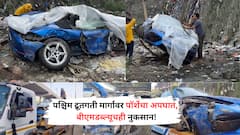 पश्चिम द्रूतगती मार्गावर पाॅर्शेचा अपघात; चालक जखमी, बीएमडब्ल्यू कारचही नुकसान!