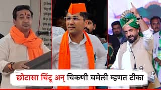 चिकणी चमेली, तू काय चीज आहे, चिल्लर; अहिल्यानगरमध्ये इम्तियाज जलीलांकडून संग्राम जगतापांना इशारा