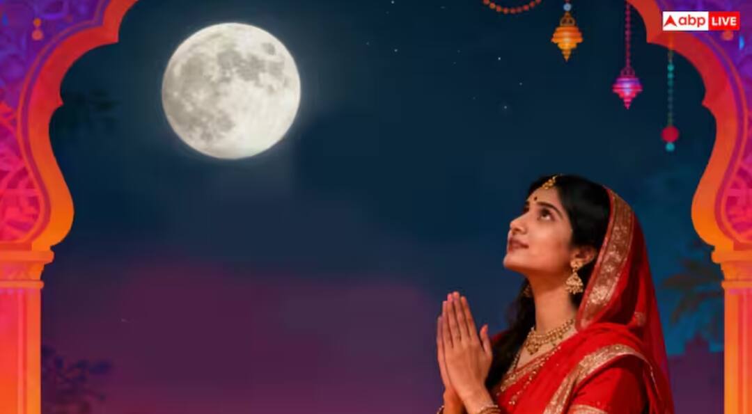 moon-rising-time-tomorrow-in-delhi-noida-gurugram-faridabad-haryana-in-2025-karwa-chauth-vrat Karva Chauth 2025: ਤੁਹਾਡੇ ਸ਼ਹਿਰ 'ਚ ਚੰਦਰਮਾ ਕਦੋਂ ਨਿਕਲੇਗਾ? ਜਾਣੋ ਸਮਾਂ ਅਤੇ ਤਿਆਰੀਆਂ