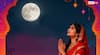 Karva Chauth 2025: ਤੁਹਾਡੇ ਸ਼ਹਿਰ 'ਚ ਚੰਦਰਮਾ ਕਦੋਂ ਨਿਕਲੇਗਾ? ਜਾਣੋ ਸਮਾਂ ਅਤੇ ਤਿਆਰੀਆਂ