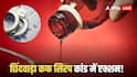 Coldrif Cough Syrup: कफ सिरप कांड में 20 बच्चों की मौत के बाद बड़ा एक्शन, दवा बनाने वाली कंपनी का मालिक गिरफ्तार