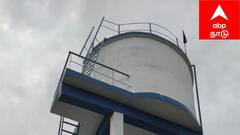 மதுரை அருகே குடிநீரில் மலம் கலந்த அதிர்ச்சி! சோழவந்தான் கிராமத்தில் நடந்தது என்ன? அதிகாரிகள் தீவிர விசாரணை