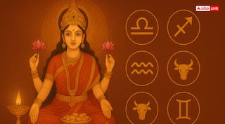 Diwali 2025: ਦੀਵਾਲੀ 'ਤੇ ਇਨ੍ਹਾਂ ਪੰਜ ਰਾਸ਼ੀਆਂ ਦੀ ਚਮਕੇਗੀ ਕਿਸਮਤ, ਪੈਸੇ ਦੀ ਹੋਵੇਗੀ ਵਰਖਾ