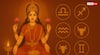 Diwali 2025: ਦੀਵਾਲੀ 'ਤੇ ਇਨ੍ਹਾਂ ਪੰਜ ਰਾਸ਼ੀਆਂ ਦੀ ਚਮਕੇਗੀ ਕਿਸਮਤ, ਪੈਸੇ ਦੀ ਹੋਵੇਗੀ ਵਰਖਾ
