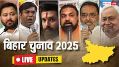 Bihar Election 2025 Live: जन सुराज के कई उम्मीदवारों के नाम सामने आए, पूर्व सांसद अजय निषाद आज BJP में होंगे शामिल