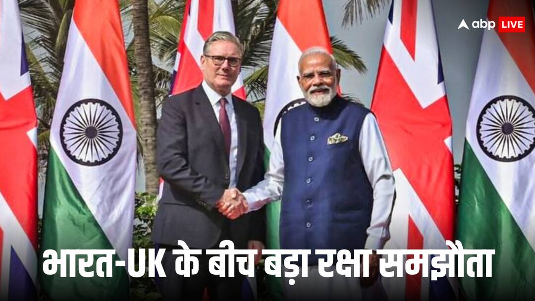 india uk signs 468 million dollars defence deal marlets missiles for indian army pm modi and uk pm keir starmer in mumbai भारत-ब्रिटेन के बीच 3884 करोड़ की मेगा डिफेंस डील, जानें ‘मार्टलेट्स’ मिसाइलों से कैसे मिलेगी सेना को ताकत