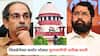 Shiv Sena Party Symbol MLA Disqualification Case: मोठी बातमी : पक्ष-चिन्हांसोबत आमदार अपात्रतेचाही निर्णय, शिवसेनेच्या सर्वात मोठ्या सुनावणीची तारीख ठरली, दिवाळीनंतर कोणाचे फटाके?