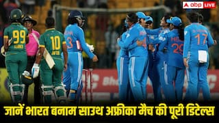 Women’s World Cup 2025 IND vs SA: भारत बनाम साउथ अफ्रीका मुकाबला आज, कब-कहां देख सकते हैं LIVE, जाने पूरी डिटेल्स!