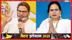 कौन हैं प्रीति किन्नर? प्रशांत किशोर ने भोरे सीट से दिया टिकट, लड़कियों की कराती हैं शादी