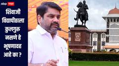 कुठे नेऊन ठेवणार महाराष्ट्र? शिवाजी विद्यापीठाच्या इतिहासात पहिल्यांदाच कुलगुरु पद रिक्त, सतेज पाटलांनी उपस्थित केले प्रश्न 