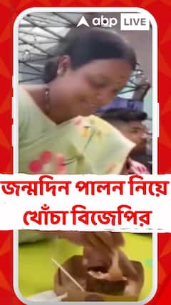 Tripura News: আগরতলায় বীরবাহা হাঁসদার জন্মদিন পালন, খোঁচা ত্রিপুরা বিজেপির