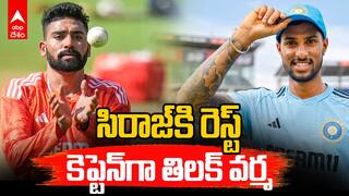 Tilak Varma | తిలక్ వర్మకి మళ్లీ కెప్టెన్సీ అప్పగించిన హెచ్సీఏ