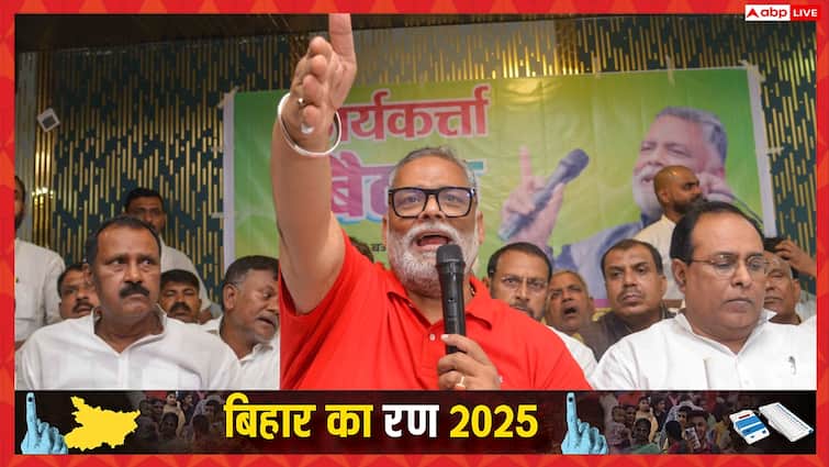 ‘नीतीश कुमार को खत्म करने का अभियान पूरा’, NDA के सीट शेयरिंग पर पप्पू यादव का तंज