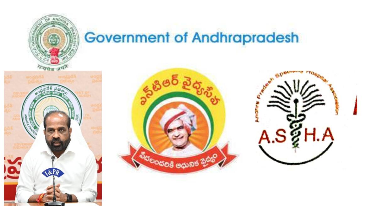 NTR Health Scheme : ఏపీలో రేపటి నుంచి NTR హెల్త్ సేవలు నిలిపివేత- ఆర్థిక భారంతో నడపలేమంటున్న నెట్‌వర్క్ హాస్పిటల్స్‌