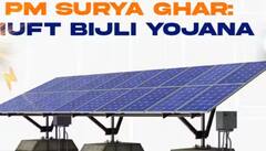 સૂર્ય ઘર યોજનમાં સોલાર પેનલ લગાવવા માટે ઘરની છત કેટલી મોટી હોવી જરુરી ? જાણી લો નિયમ