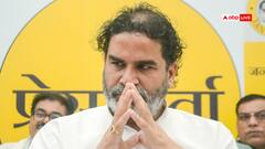 जन सुराज की लिस्ट पर प्रशांत किशोर की पहली प्रतिक्रिया, 'टिकट नहीं मिलने पर नाराजगी स्वाभाविक '