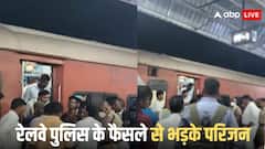 गोदावरी एक्सप्रेस में यात्री की मौत से बवाल, काजीपेट रेलवे स्टेशन पर तनाव, क्या है पूरा मामला