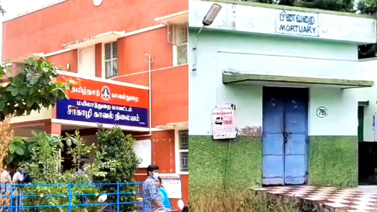 சீர்காழியில் சோகம்: பேருந்து சக்கரத்தில் சிக்கி இரு இளைஞர்கள் பலி! உறவினர்கள் ஆவேசம், கார் கண்ணாடிகள் உடைப்பு!