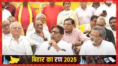 जन सुराज की दूसरी लिस्ट कब तक आएगी? PK के करीबी नेता ने बताई तारीख