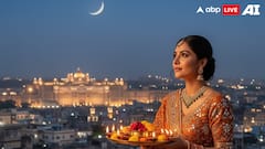 Bengal Karwa Chauth 2025 Moonrise Time: Know When Will The Moon Rise In Kolkata, Howrah, Asansol, Siliguri And Other Cities